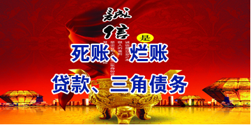都江堰要债公司