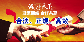 都江堰讨账公司